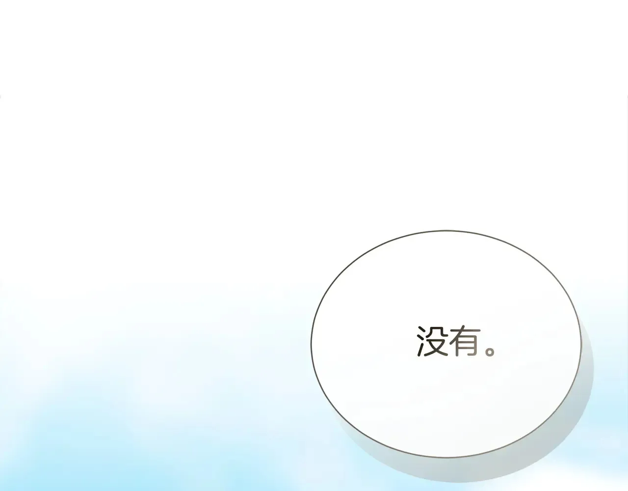 完结篇 想让他幸福121