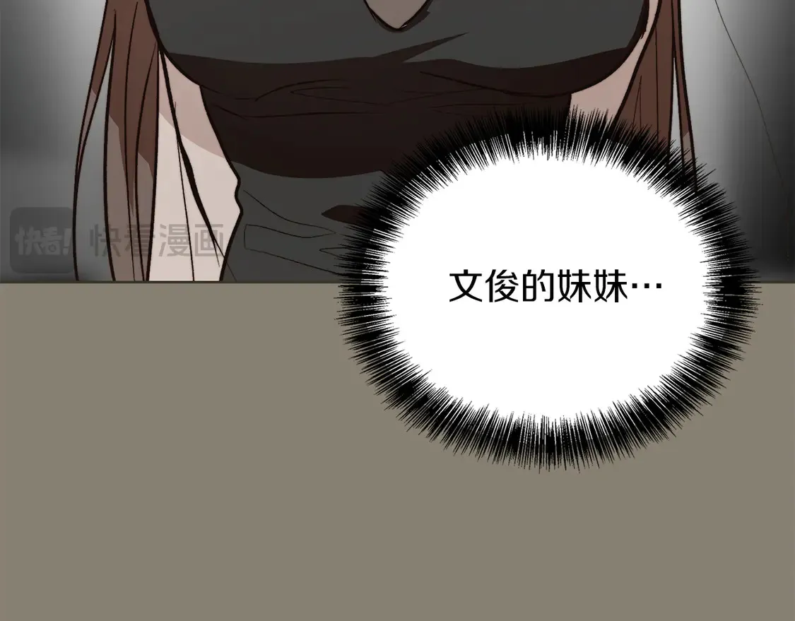 第65话 回到现实78