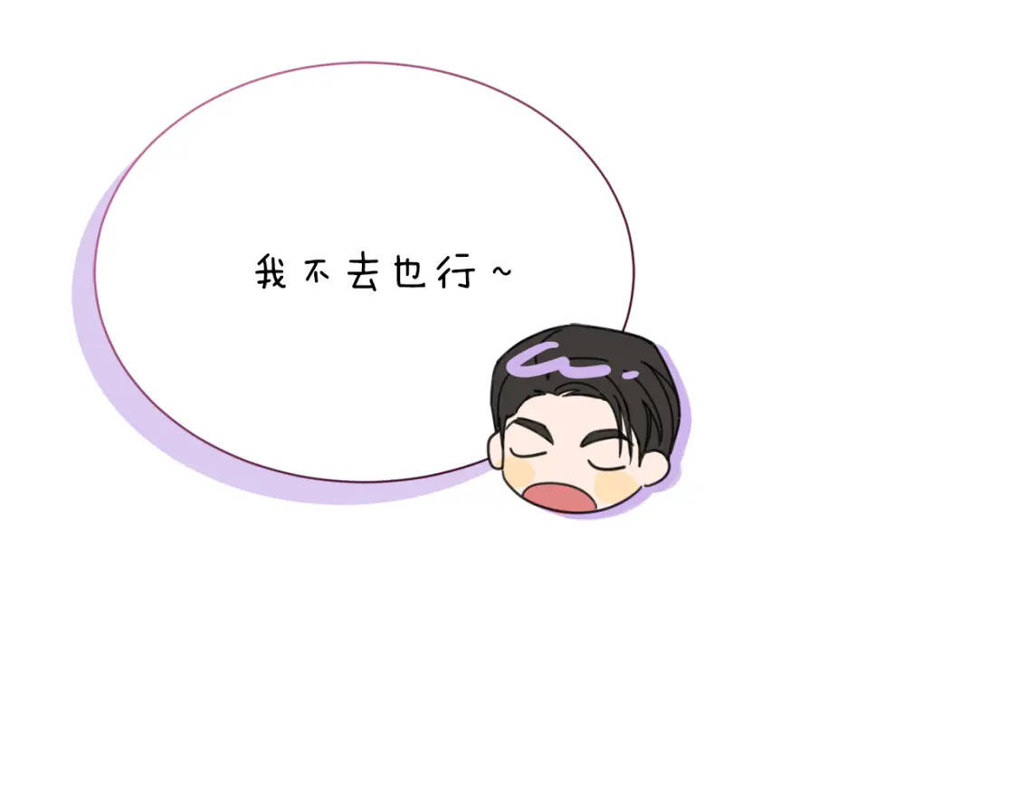 第13话 吃醋了？158