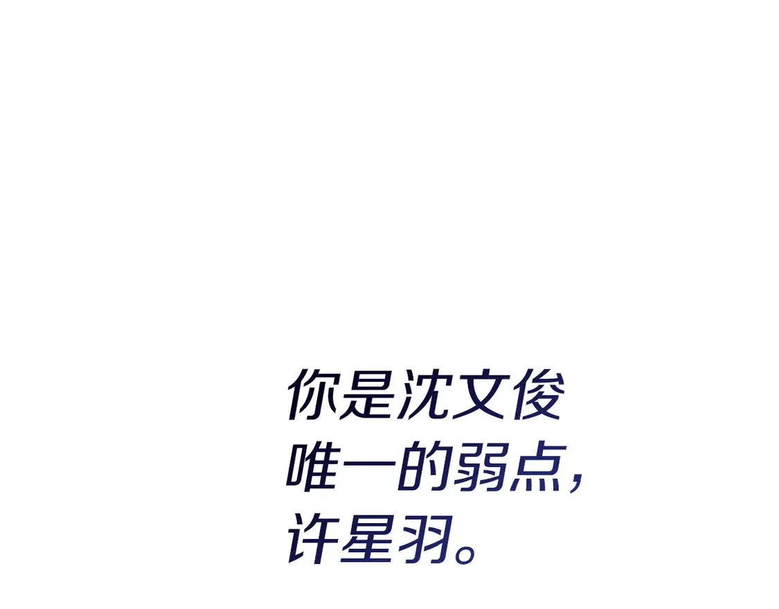 第67话 不会再回来了273