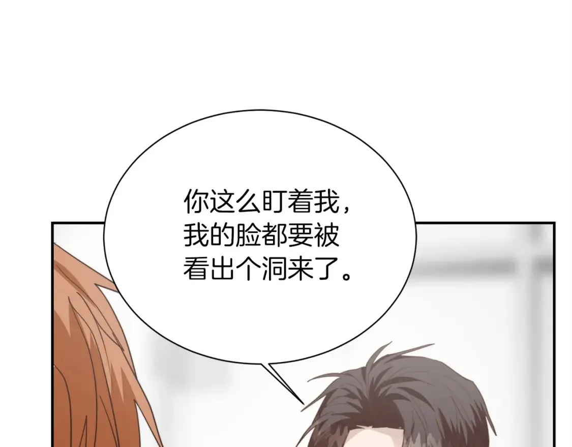 第56话 你必须死33