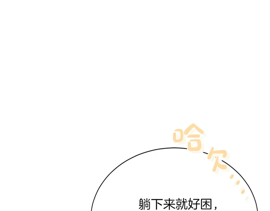 第61话 海边旅行206