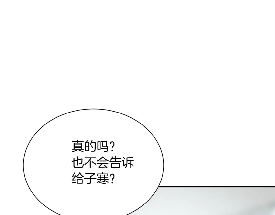 第36话 代价188