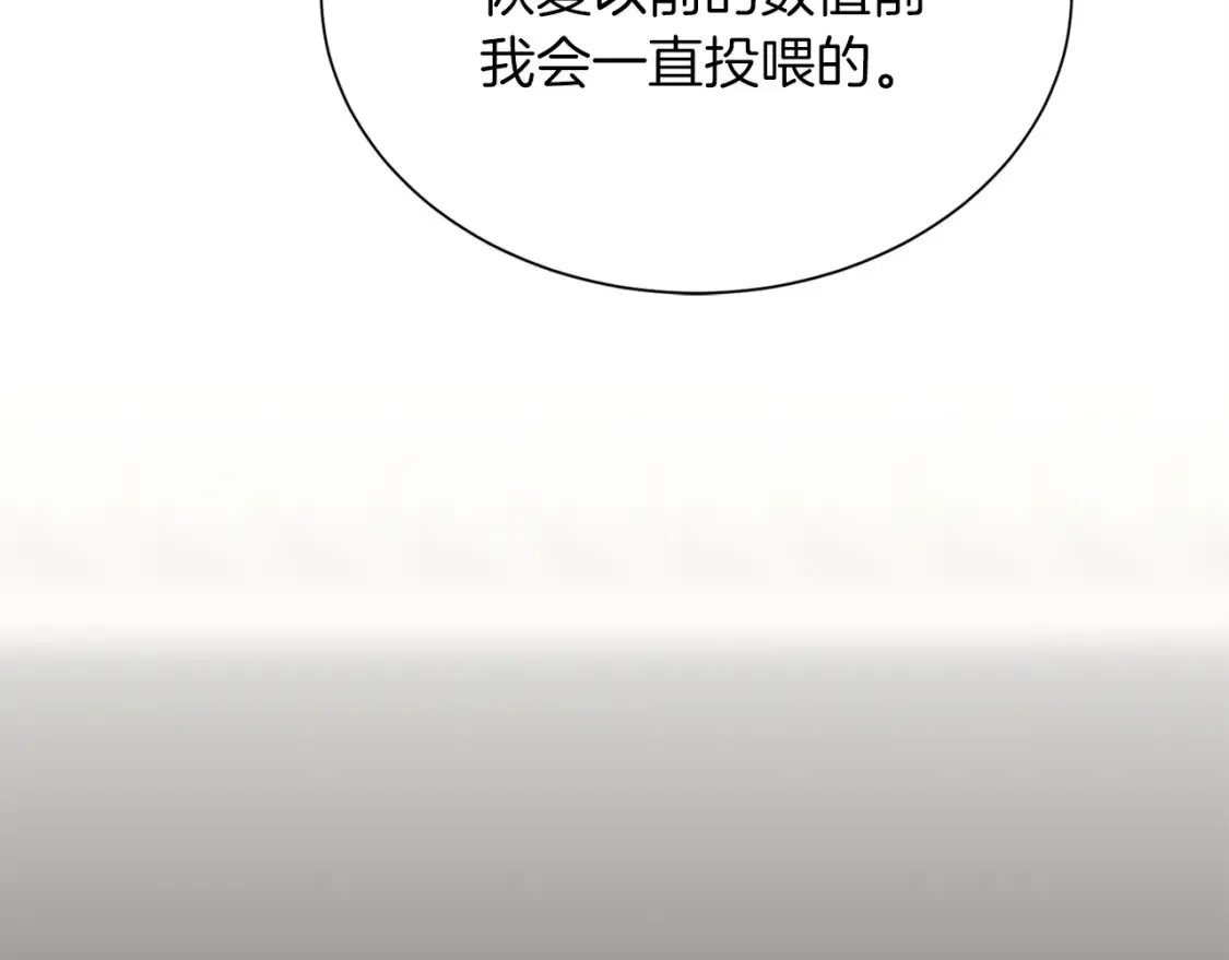 第60话 收拾感情58