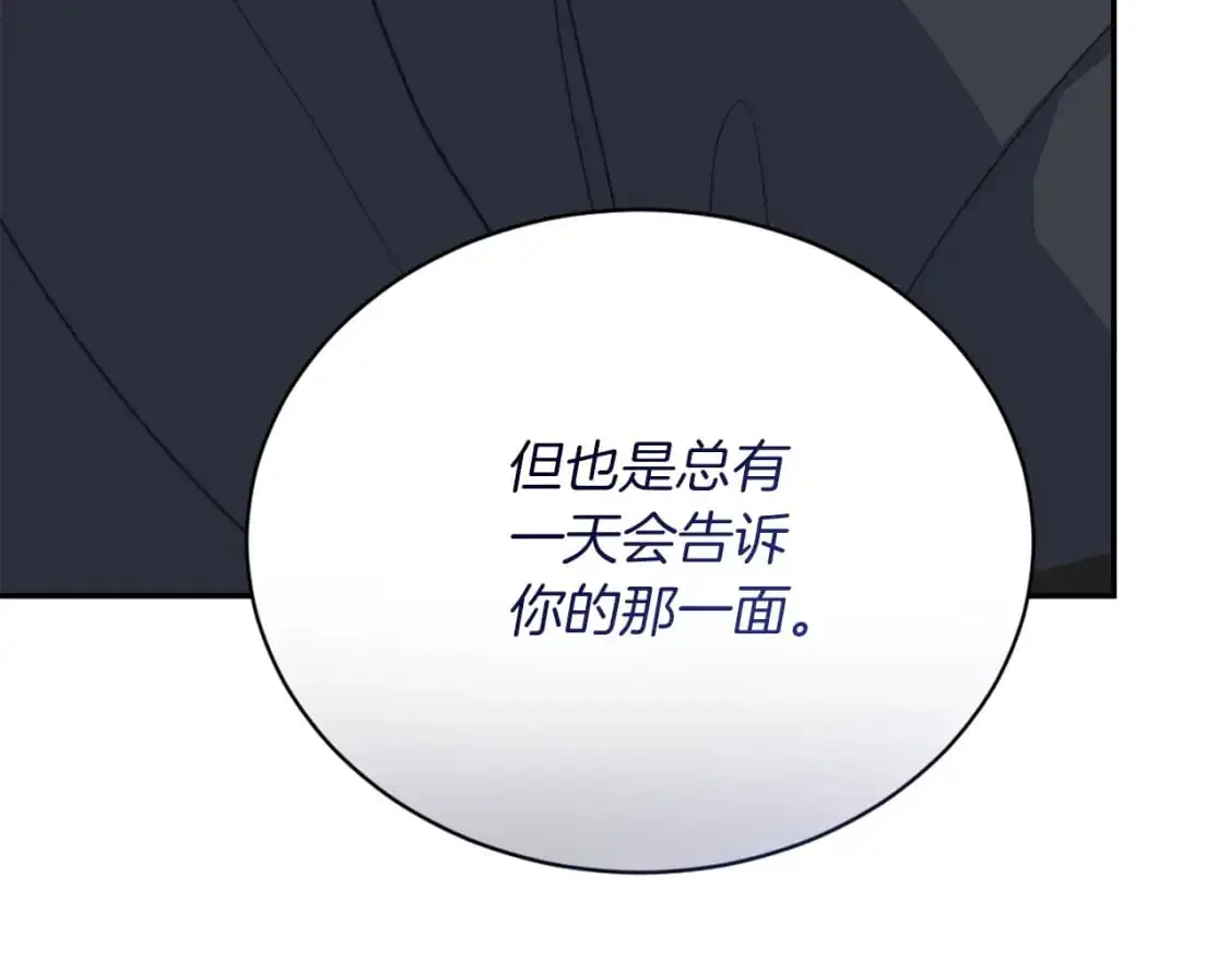 第54话 原本的记忆36