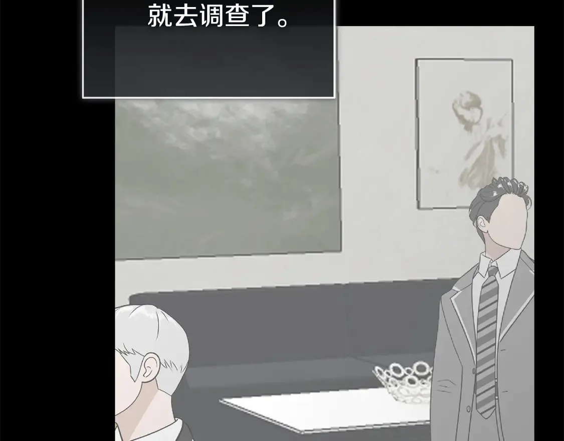 第66话 想回书里去49