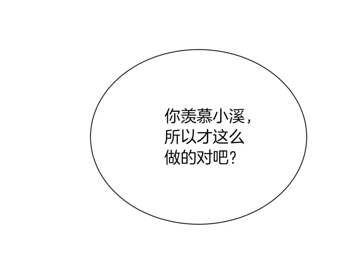 第37话 有心无力131