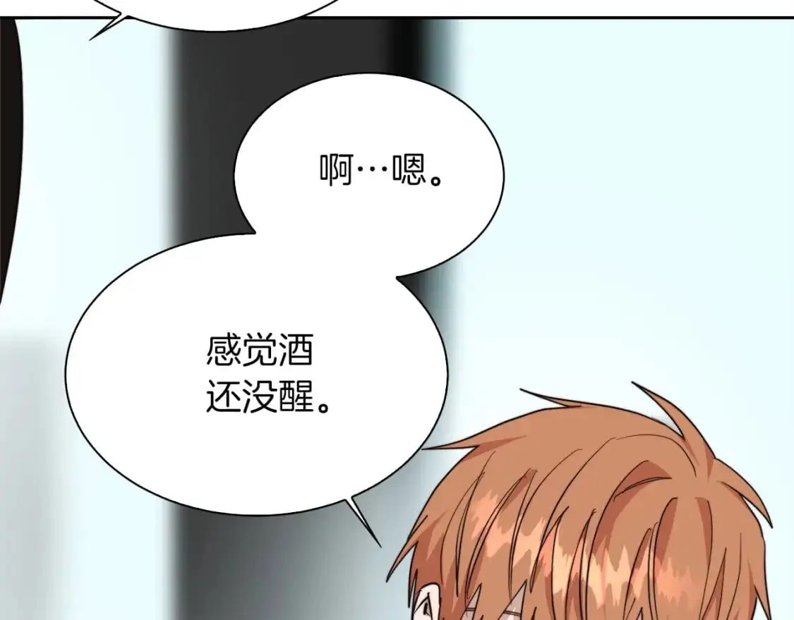第43话 大佬的迁就185