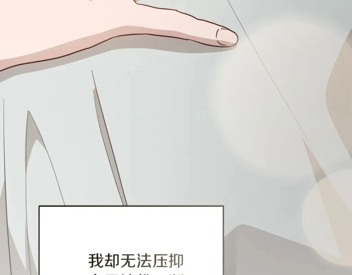 第59话 平静的日常211