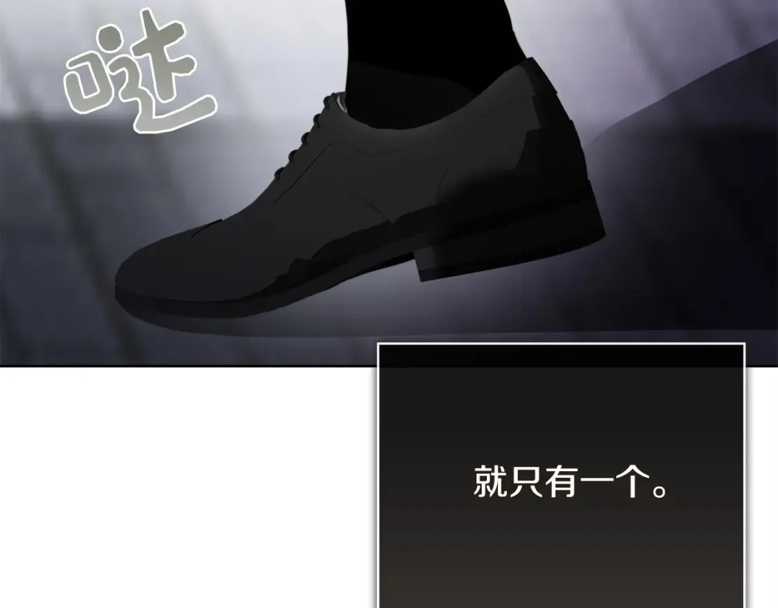 第58话 如你所愿110