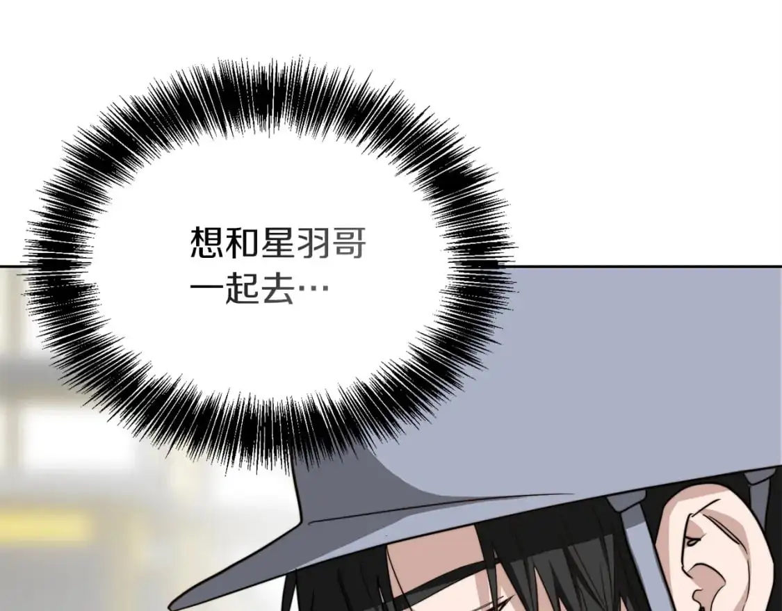 第45话 朋友26