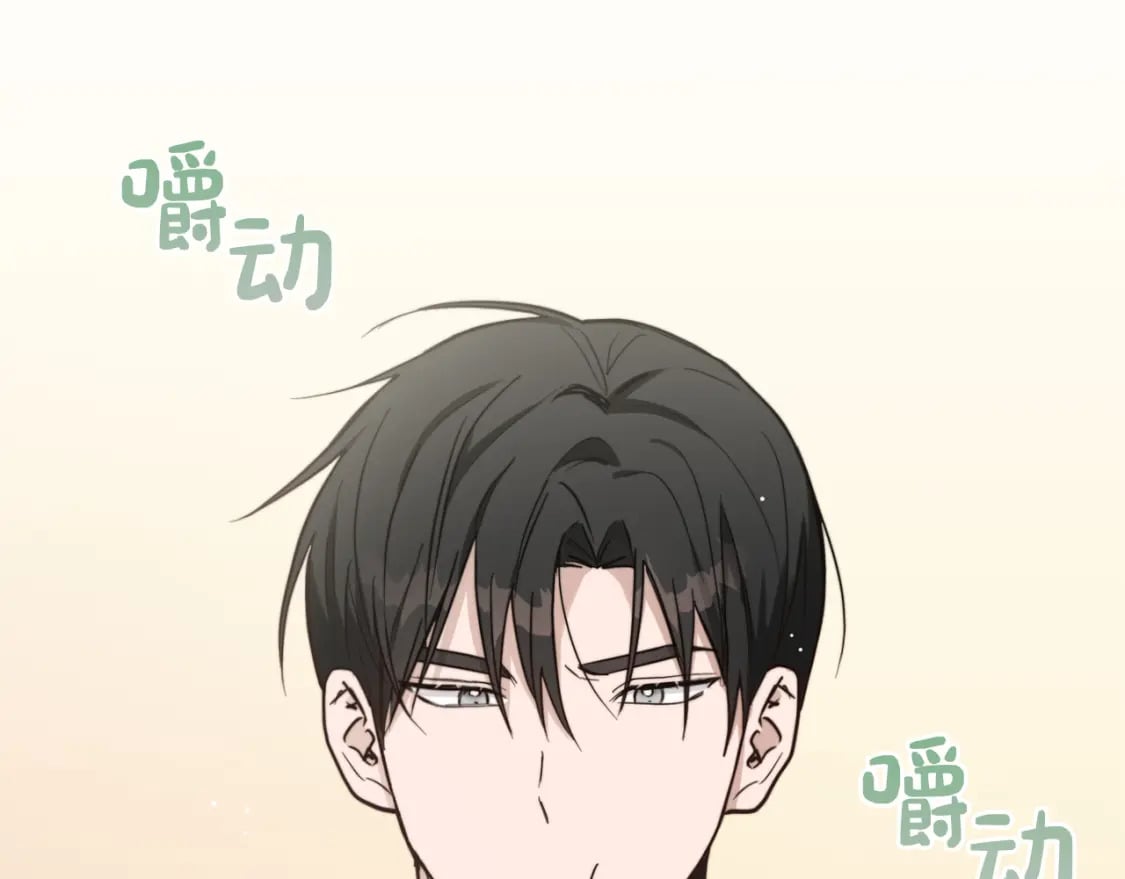 第24话 奇怪的嗜好110