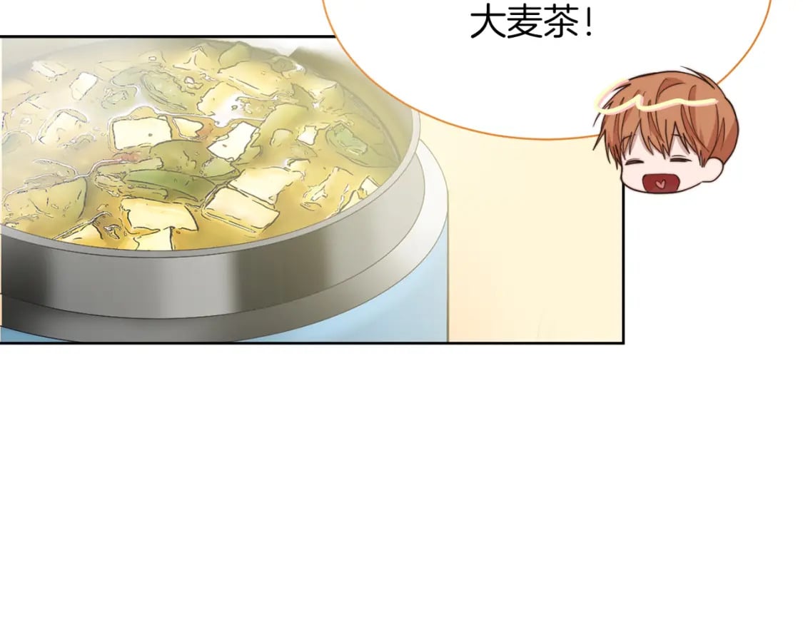 第34话 再靠近一点98