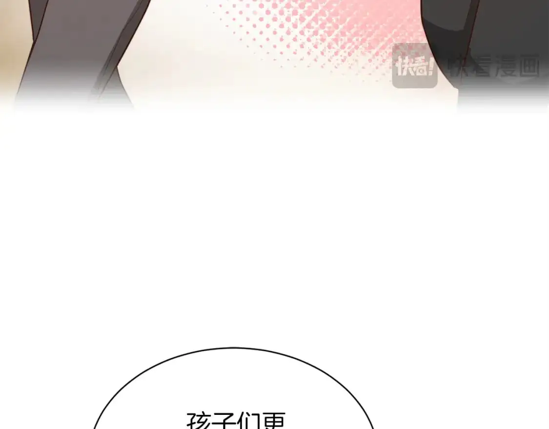 第46话 完美的一天235
