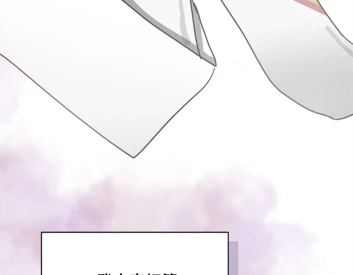 第45话 朋友138