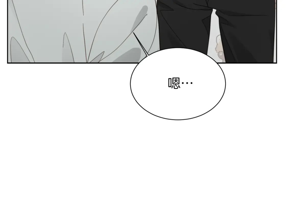 第20话 哥哥很可爱46