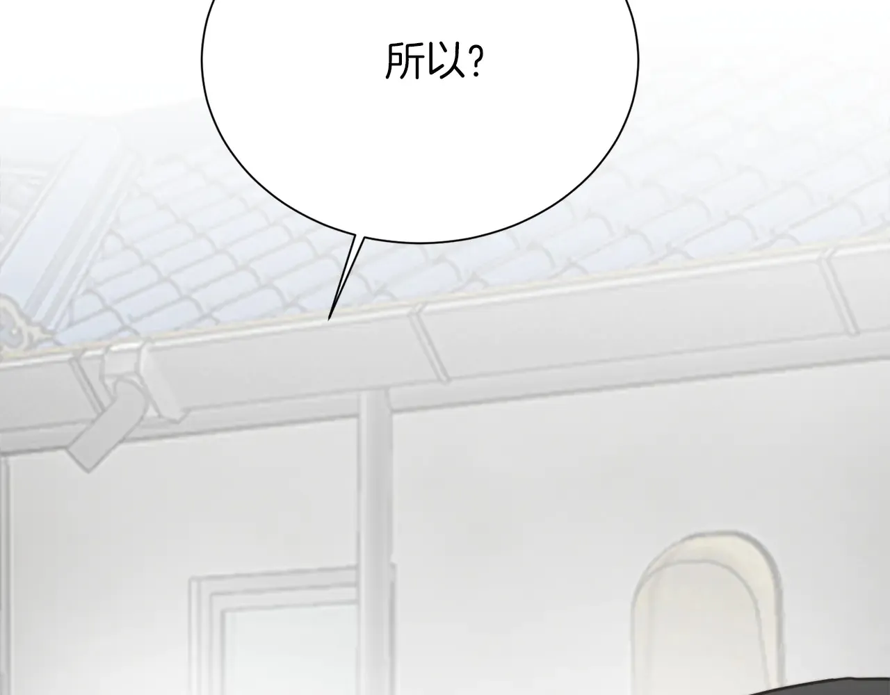 第71话 罪人223