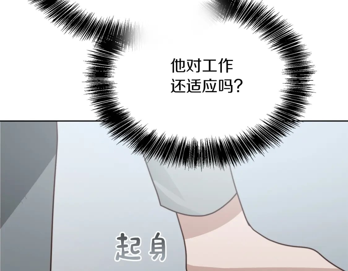 第29话 测试224