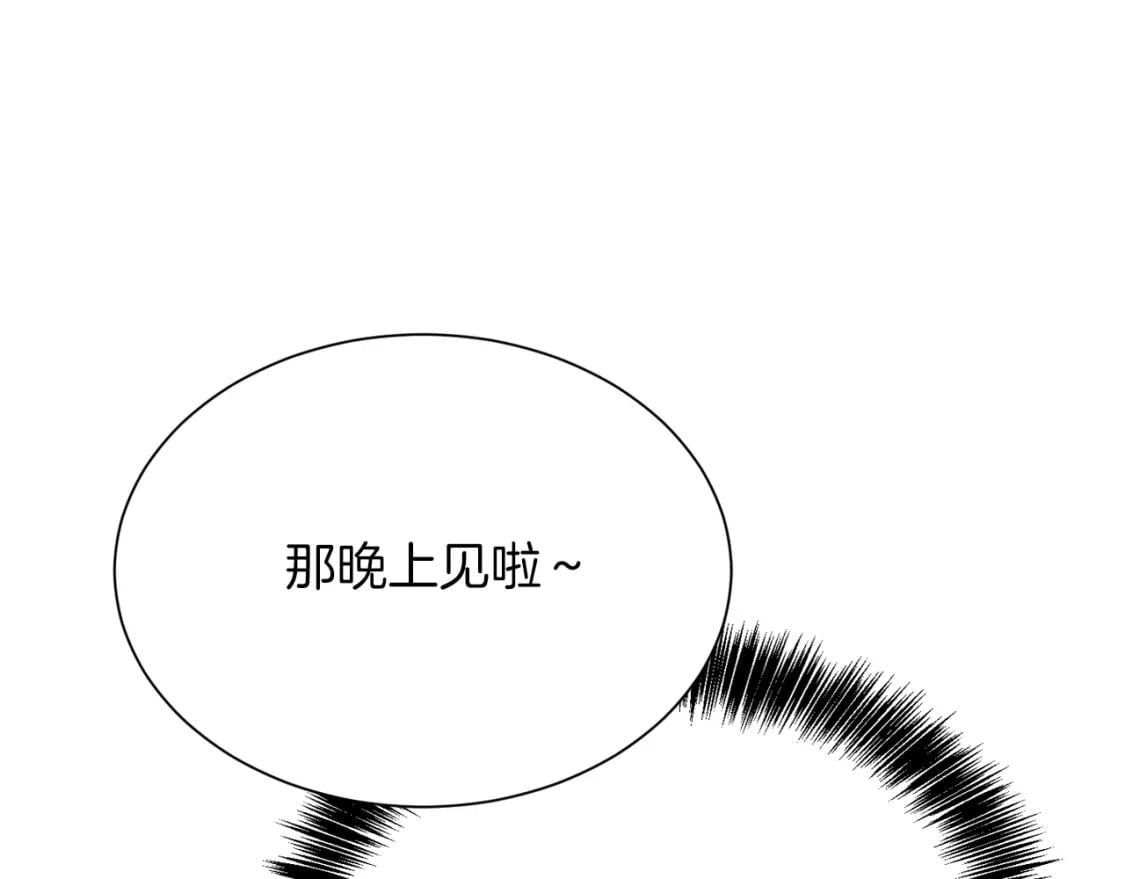 第34话 再靠近一点141