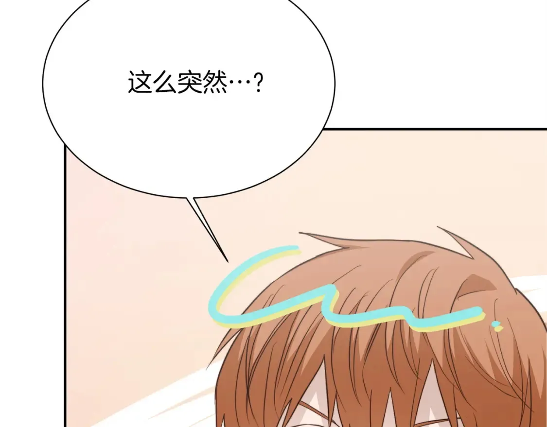 第60话 收拾感情216