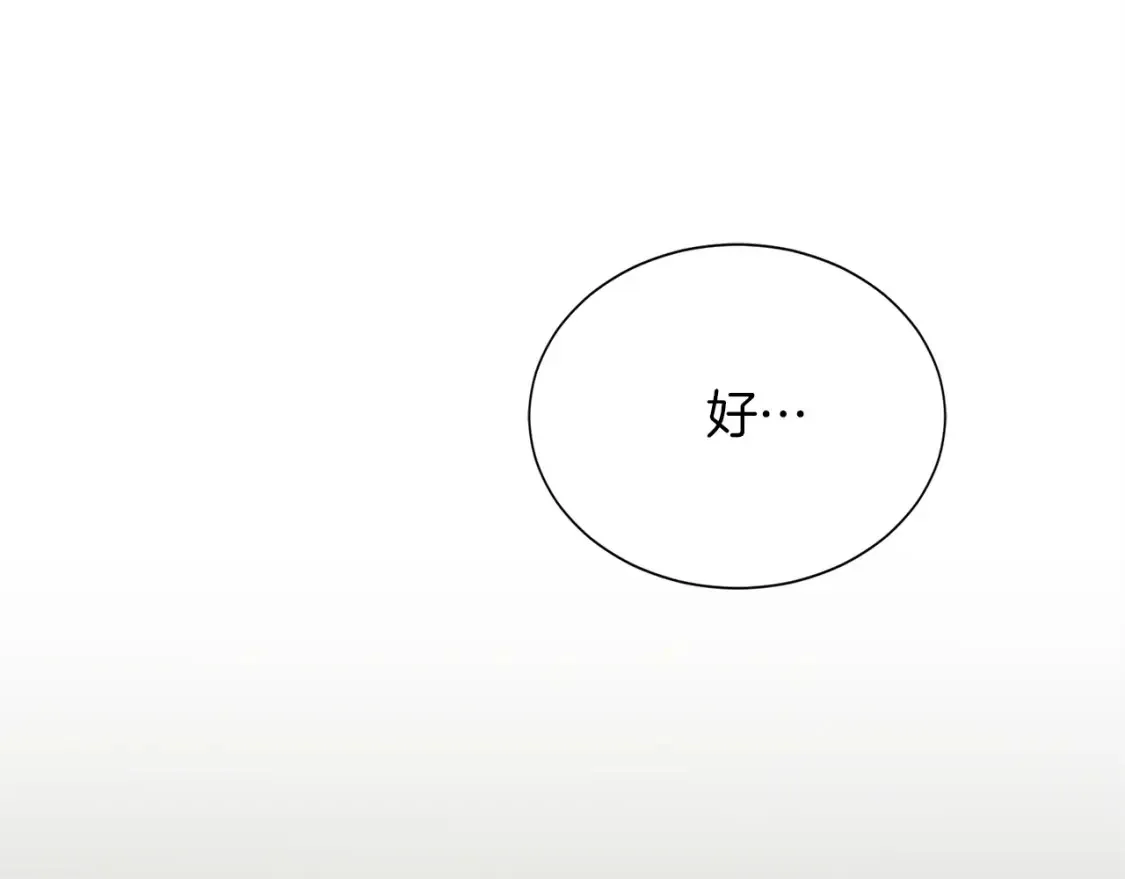 第59话 平静的日常40