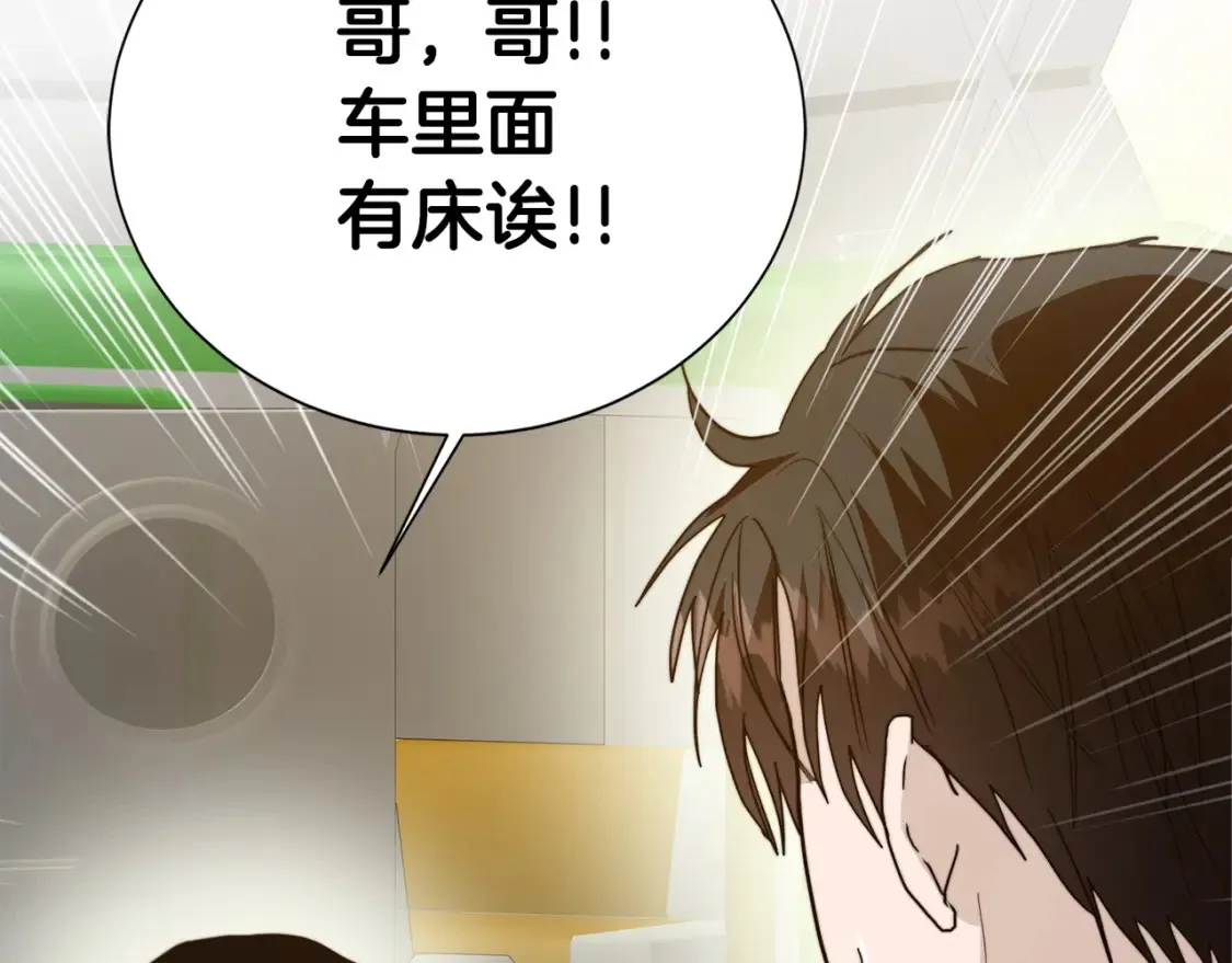 第61话 海边旅行124