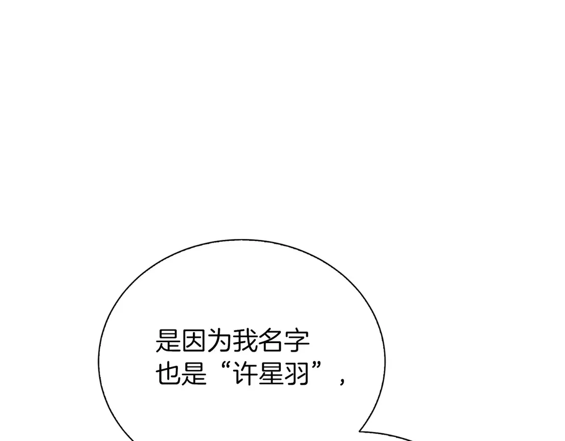 第66话 想回书里去83