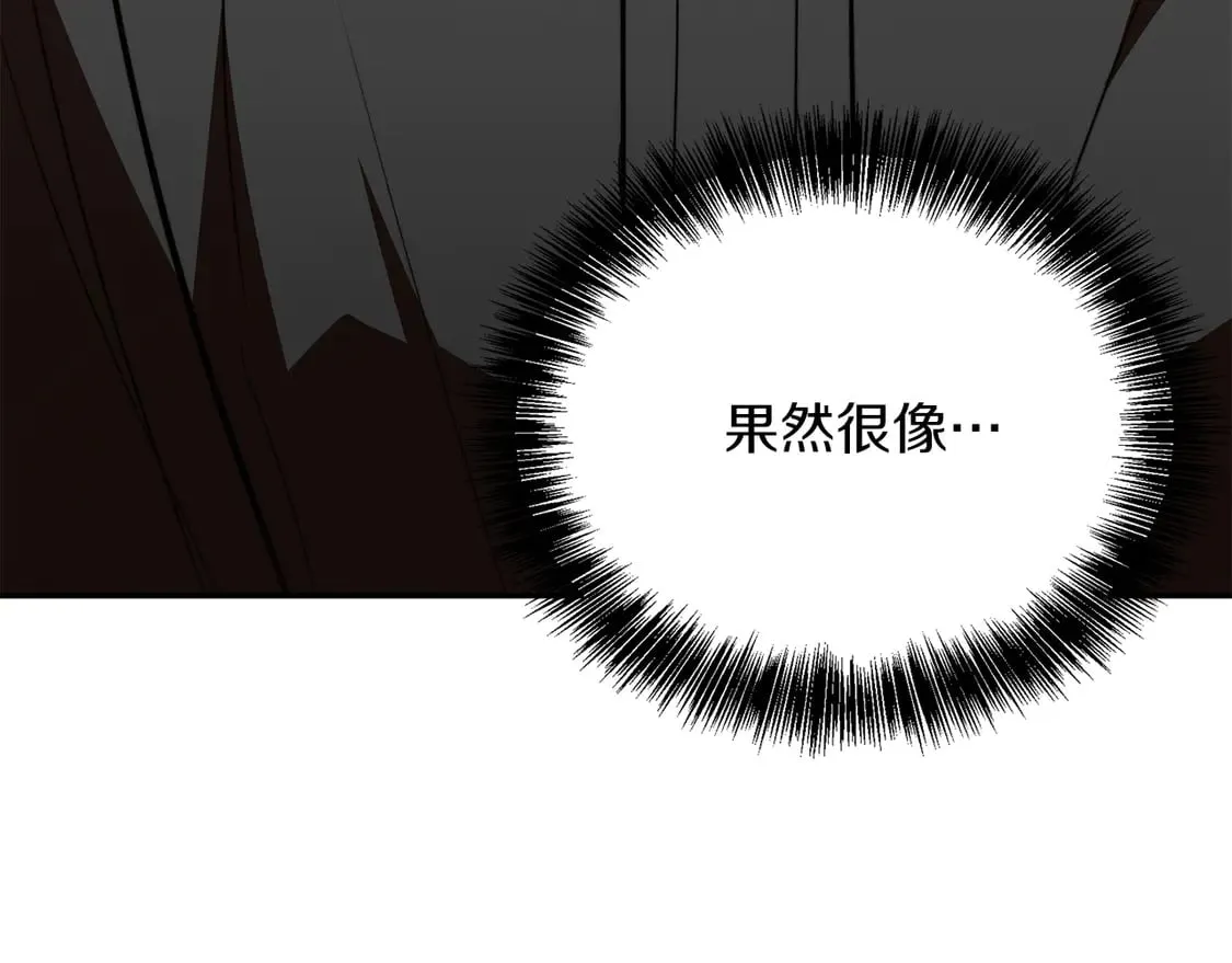 第70话 贪心77