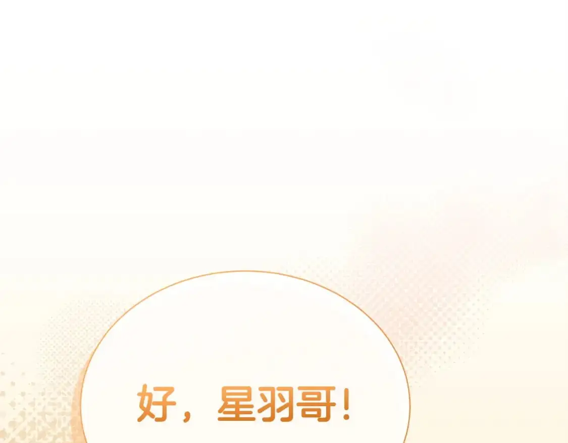 第45话 朋友123