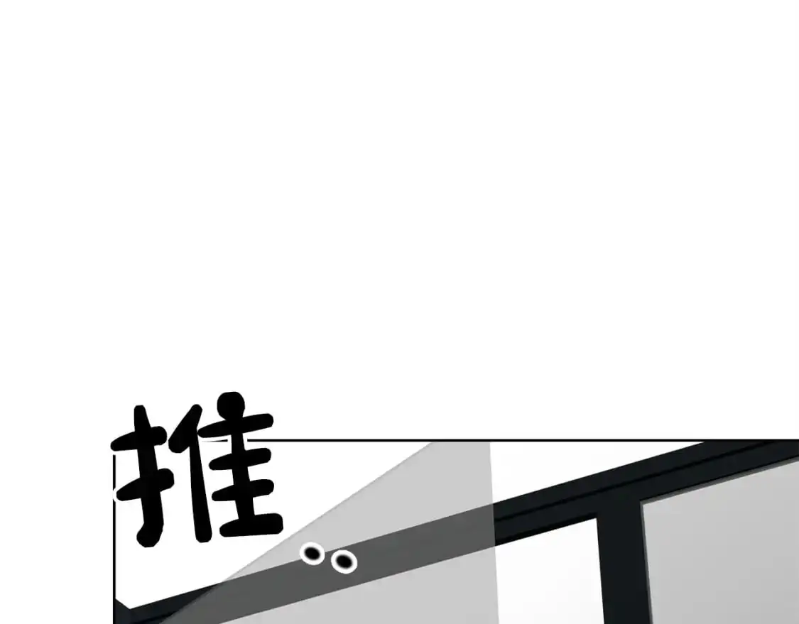第41话 被白嫖了？197