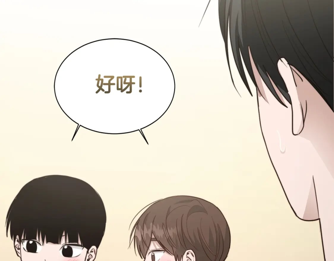 第35话 无条件接受147