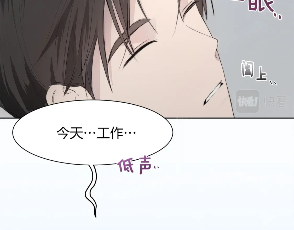 第3话 田螺姑娘170