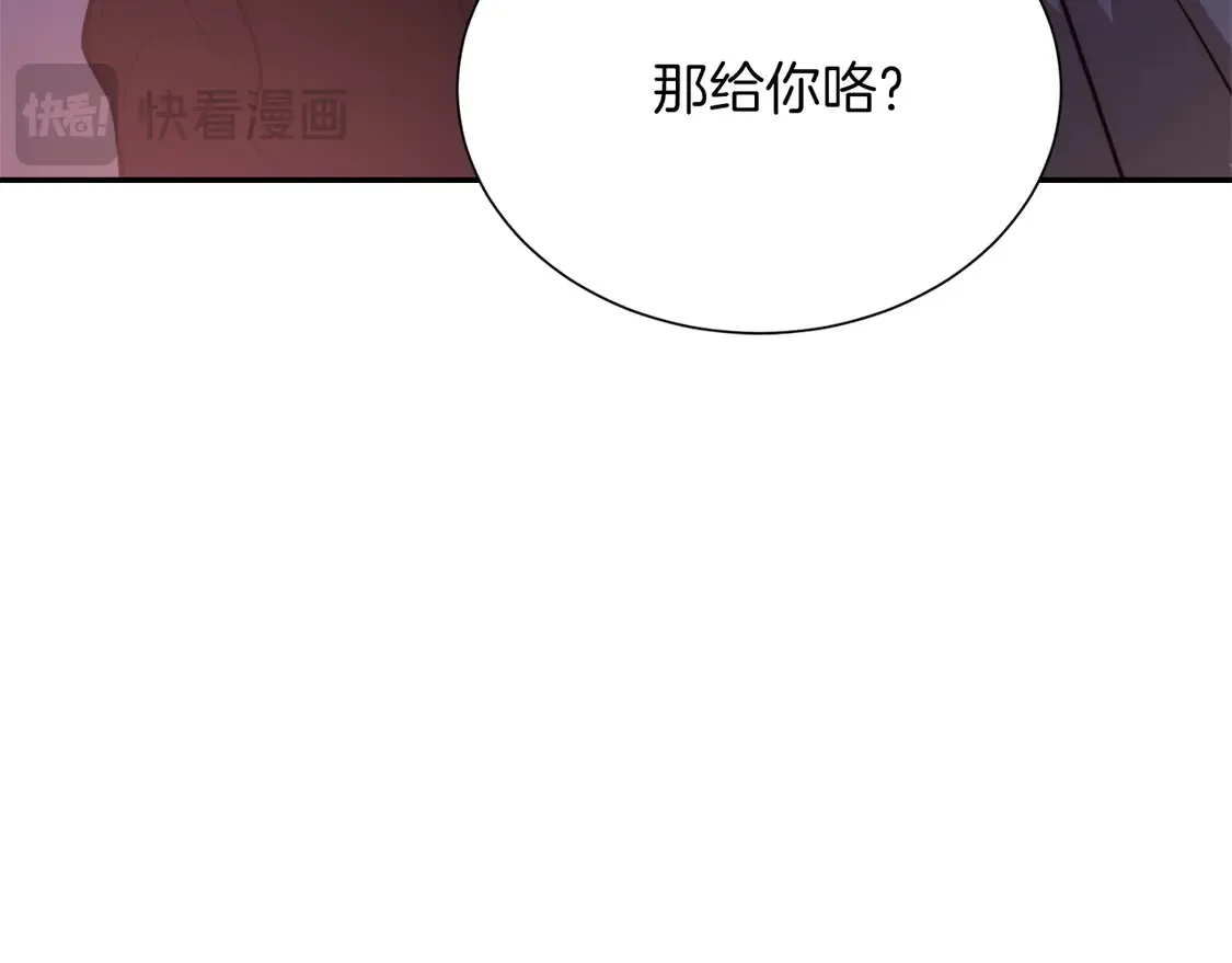 第64话 约定达成44