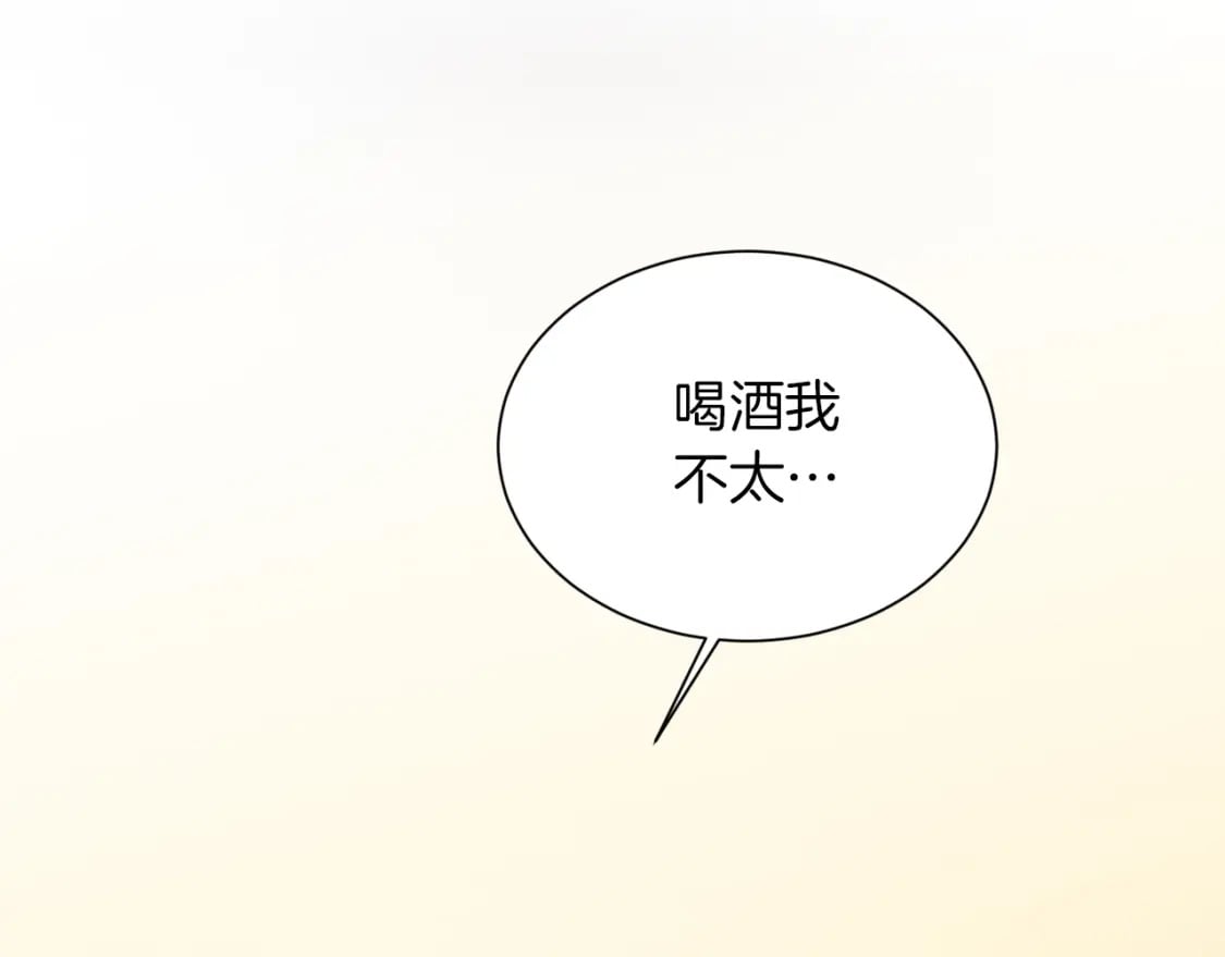 第18话 制造新关系82