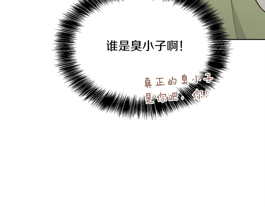 第35话 无条件接受197