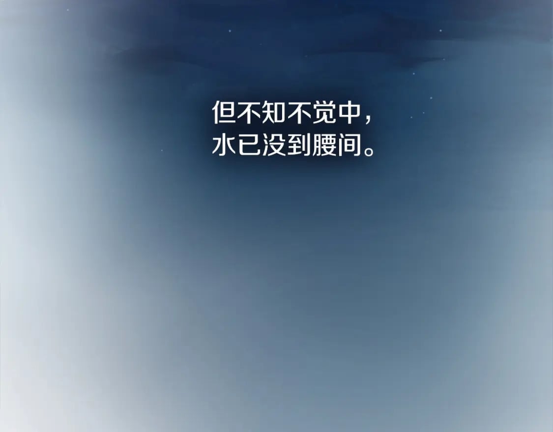 第35话 无条件接受60