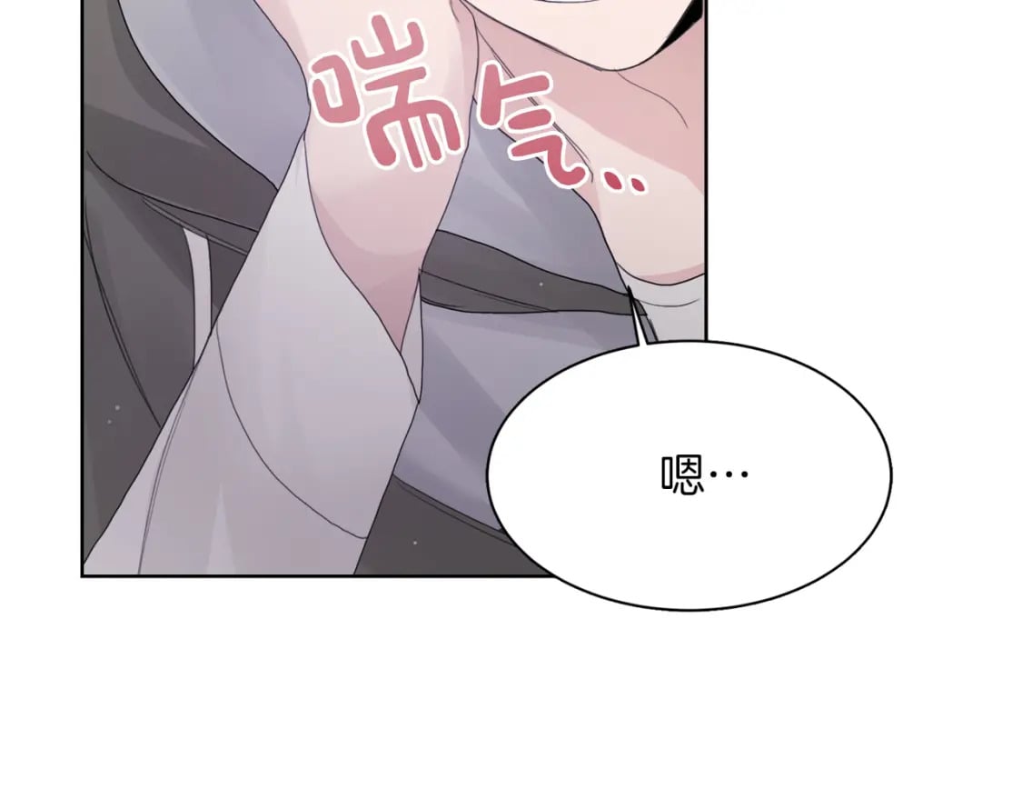 第6话 似乎不一样了151