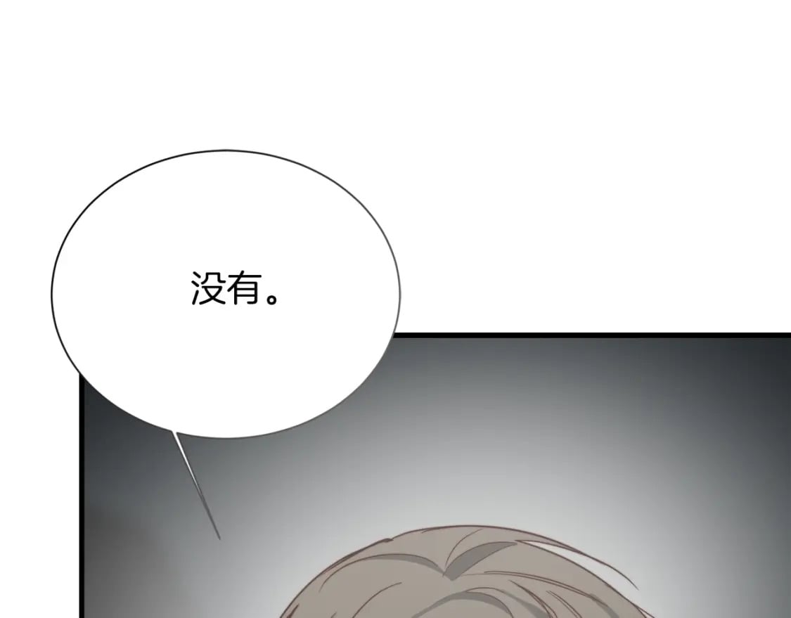 第32话 招惹71
