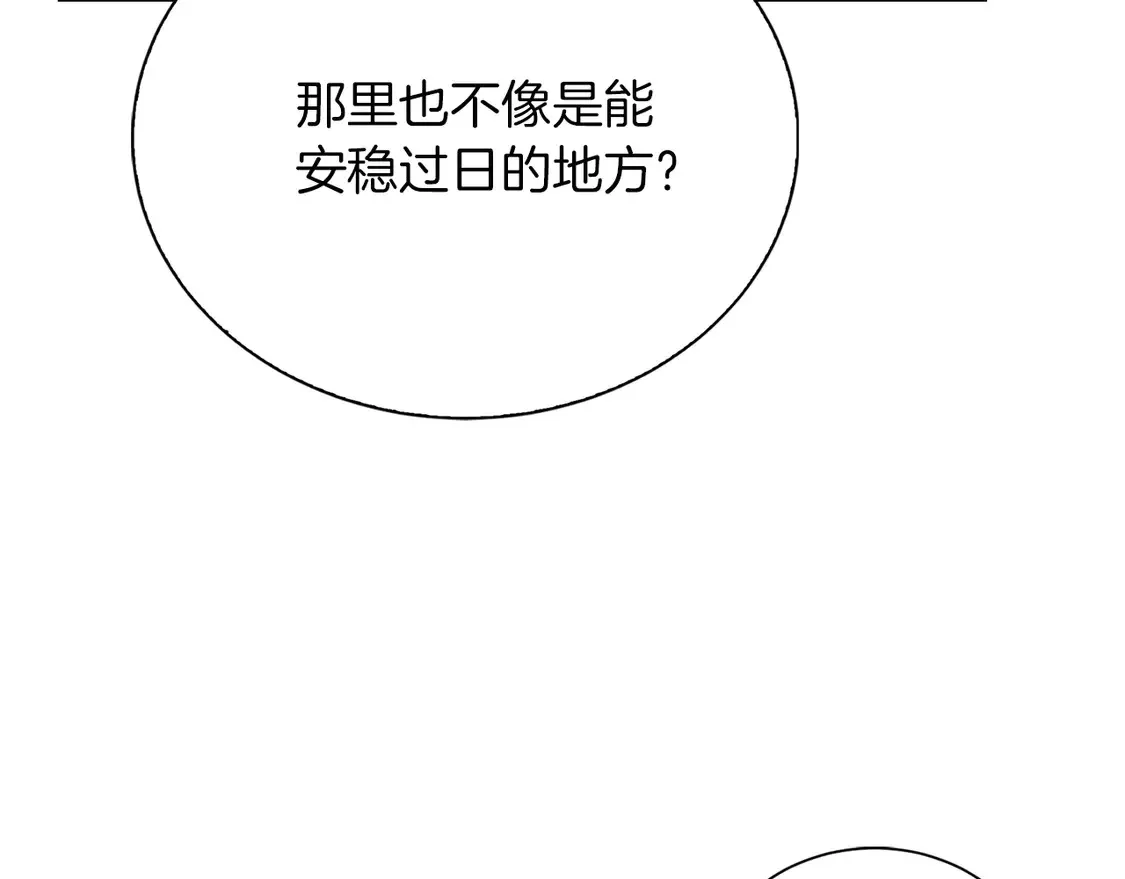 第67话 不会再回来了111