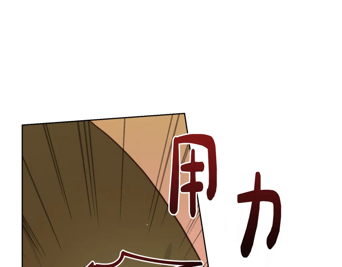第18话 制造新关系23