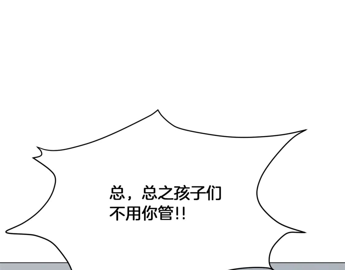 第3话 田螺姑娘31