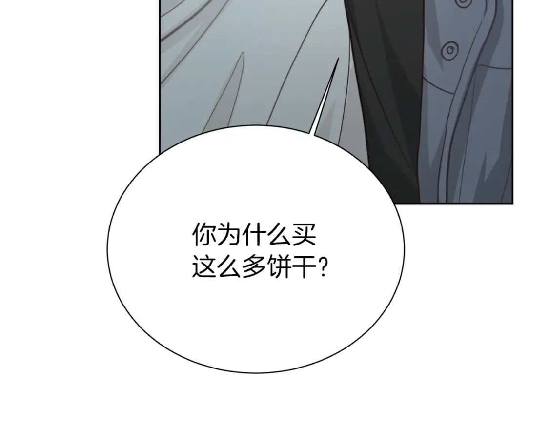 第15话 邀请去他家？128