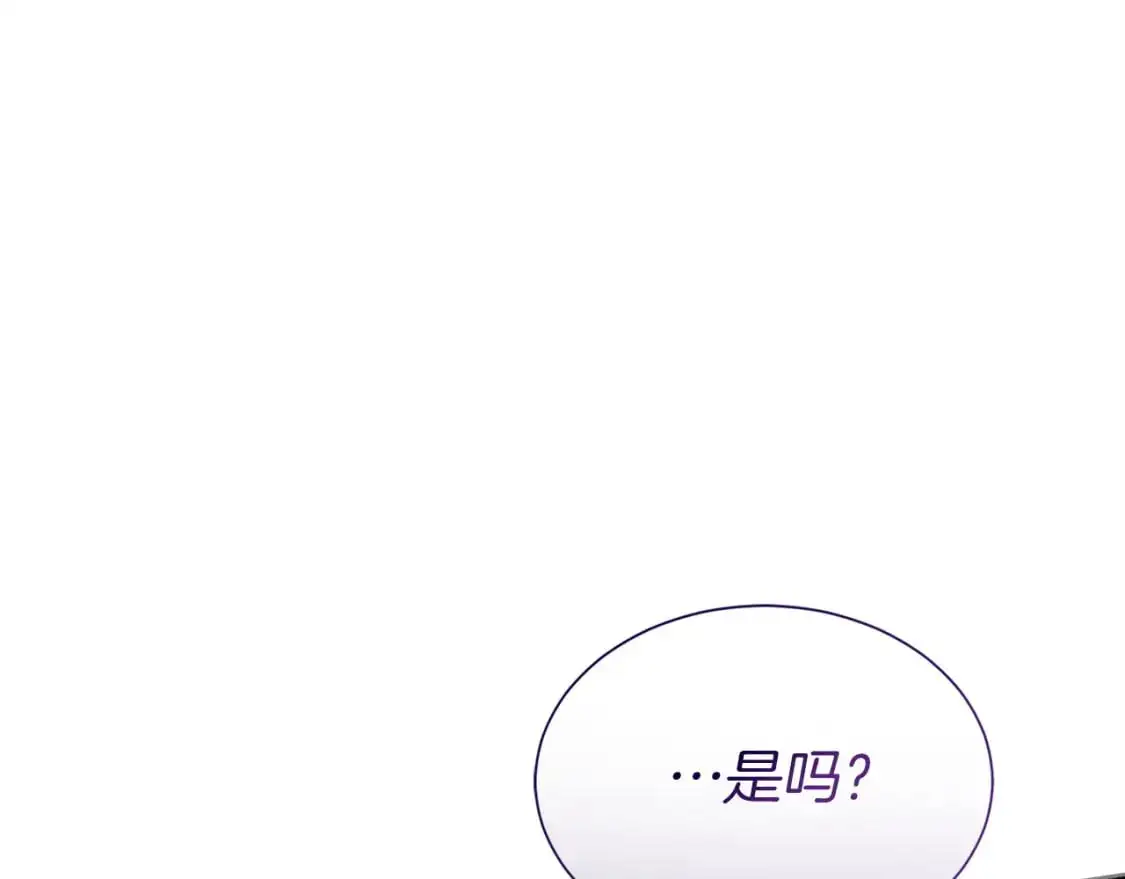 第47话 不速之客230