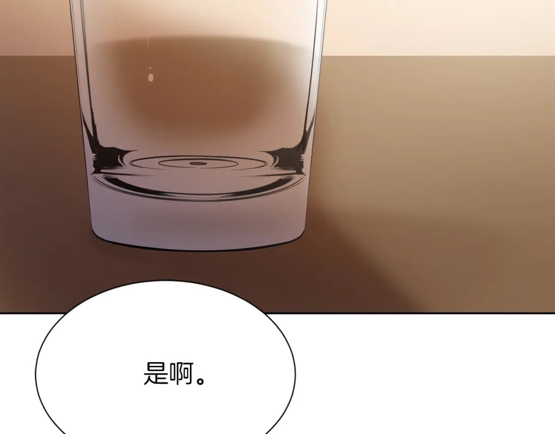 第31话 约定208