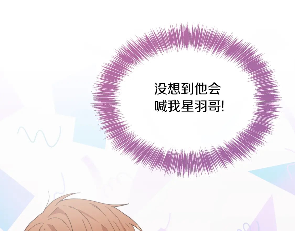 第20话 哥哥很可爱65