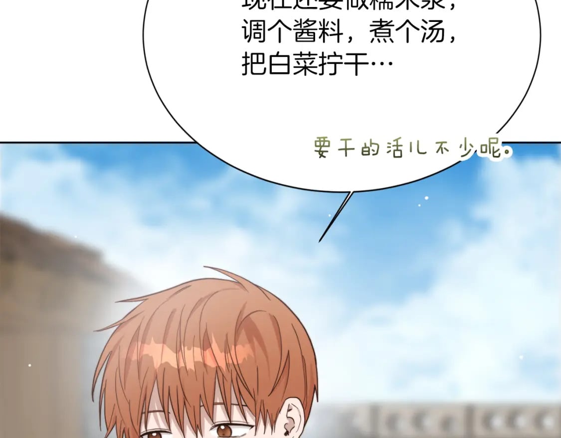 第20话 哥哥很可爱25