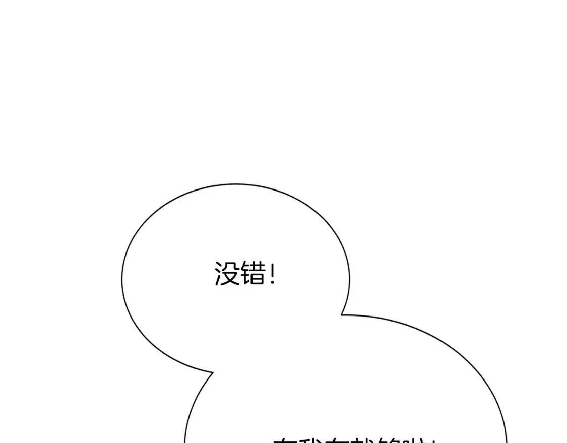 第59话 平静的日常36