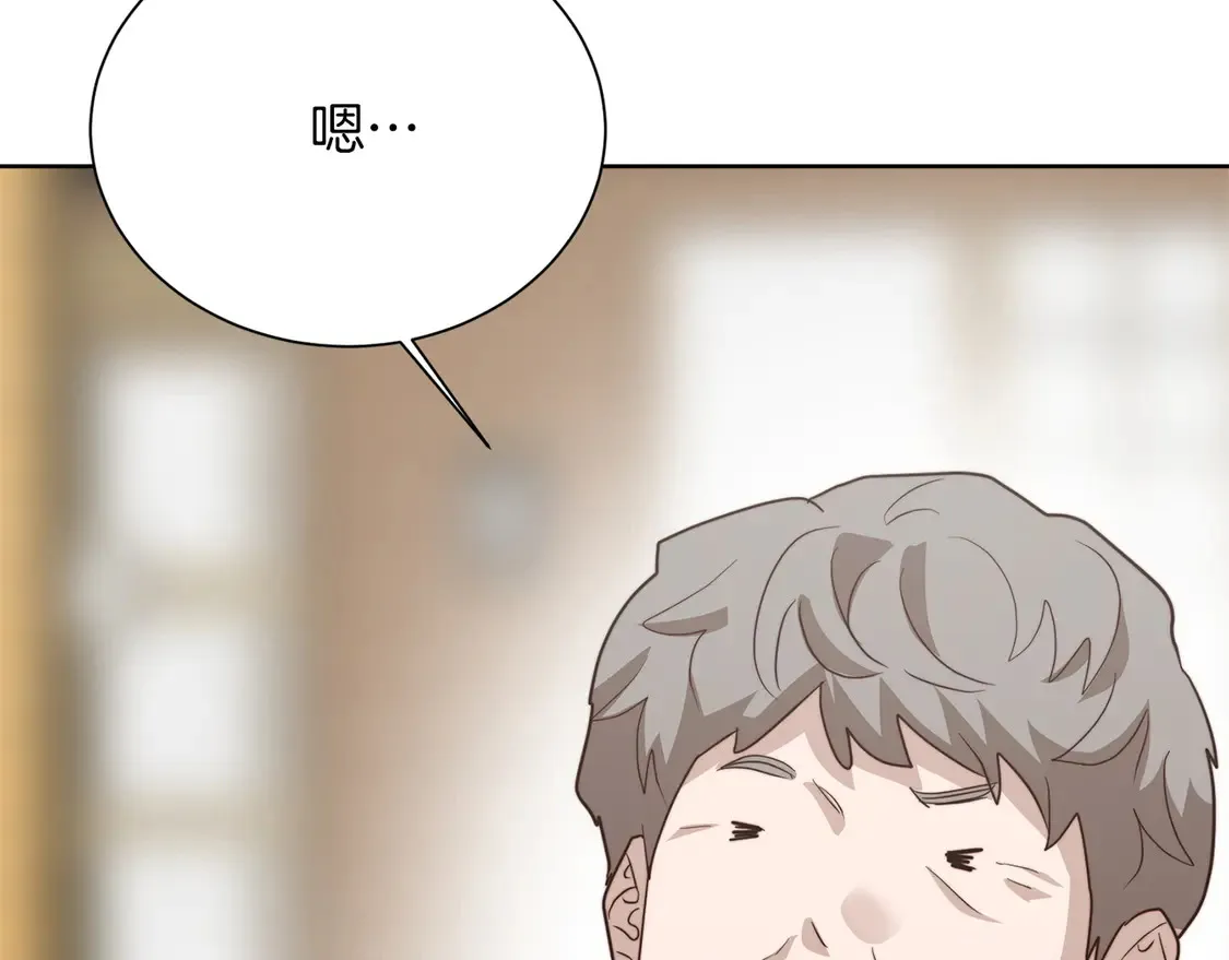 第69话 熟悉的味道26