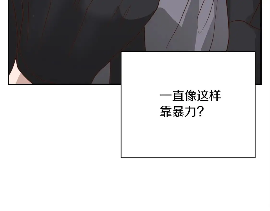 第53话 绝望深渊101