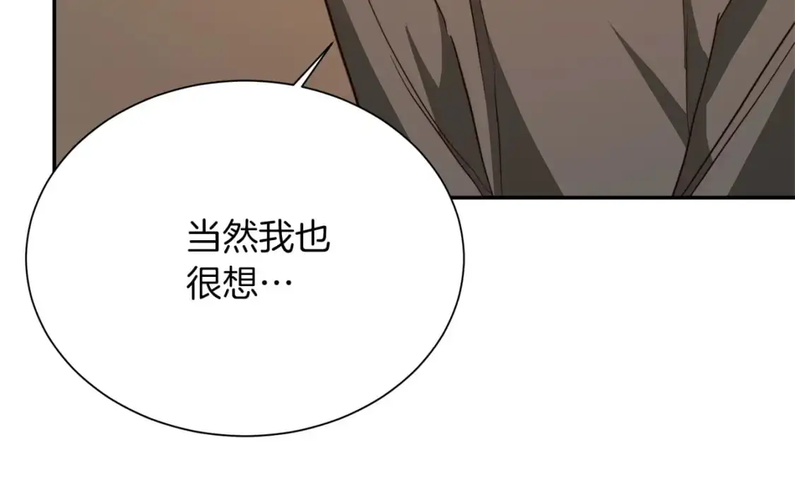 第54话 原本的记忆167